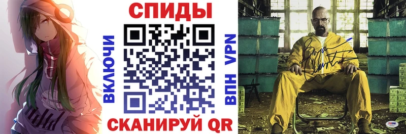 АМФЕТАМИН VHQ  Шлиссельбург 