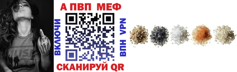 Альфа ПВП VHQ  Шлиссельбург 