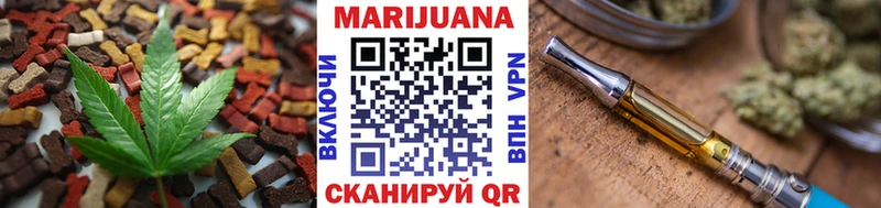 Печенье с ТГК конопля  маркетплейс официальный сайт  Шлиссельбург 