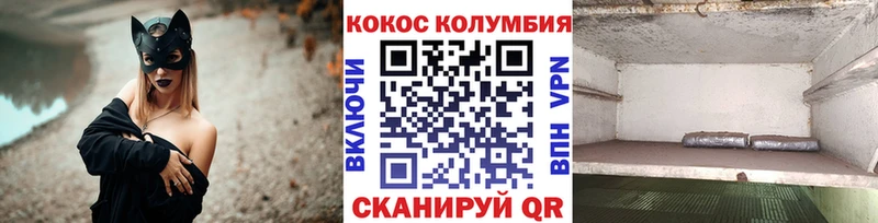 КОКАИН 99%  Шлиссельбург 