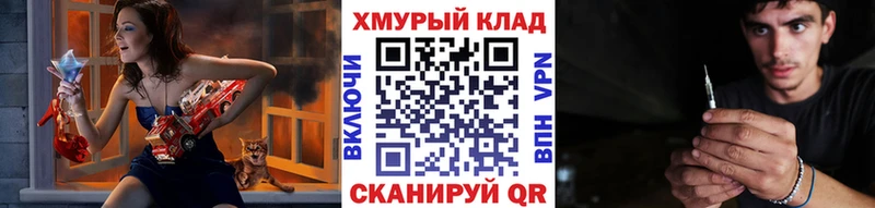 Героин герыч  купить  сайты  Шлиссельбург 