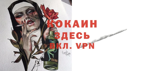крисы Абинск