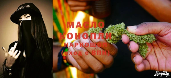 скорость mdpv Абдулино