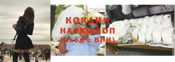кокаин Абаза