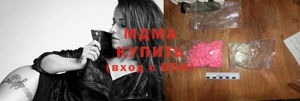 кокаин Абаза