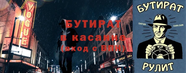 скорость mdpv Абдулино