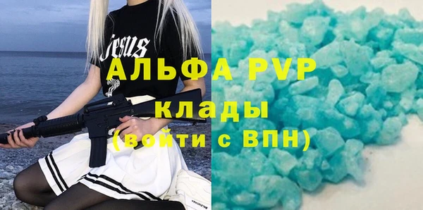 скорость mdpv Абдулино
