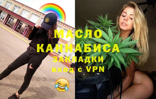 скорость mdpv Абдулино