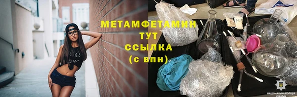 кокаин Абаза