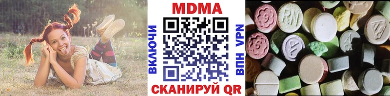 цена   Шлиссельбург  MDMA Molly 