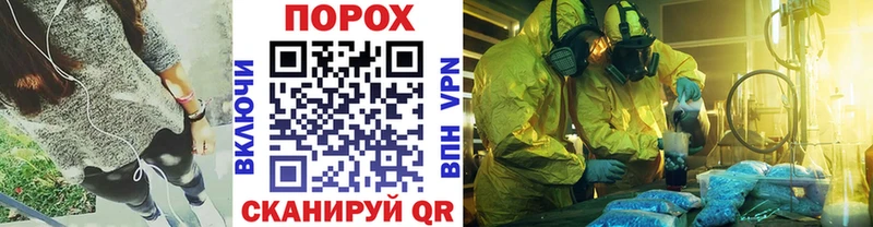 Первитин Декстрометамфетамин 99.9%  купить   Шлиссельбург 