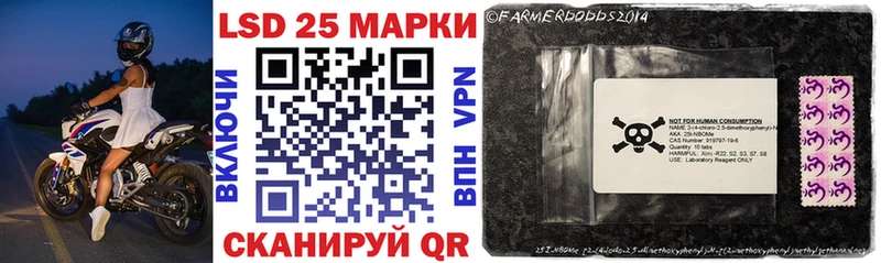 Марки 25I-NBOMe 1,5мг наркошоп Шлиссельбург