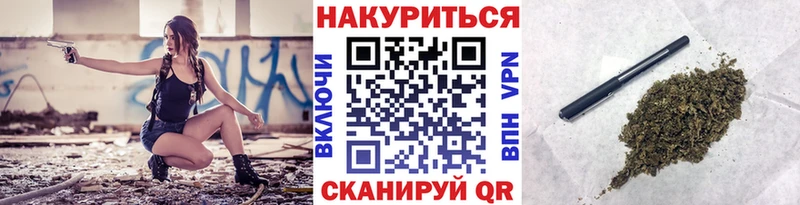 наркошоп Шлиссельбург кракен ТОР Бошки марихуана LSD WEED